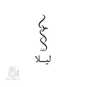 لوگو اسم لیلا