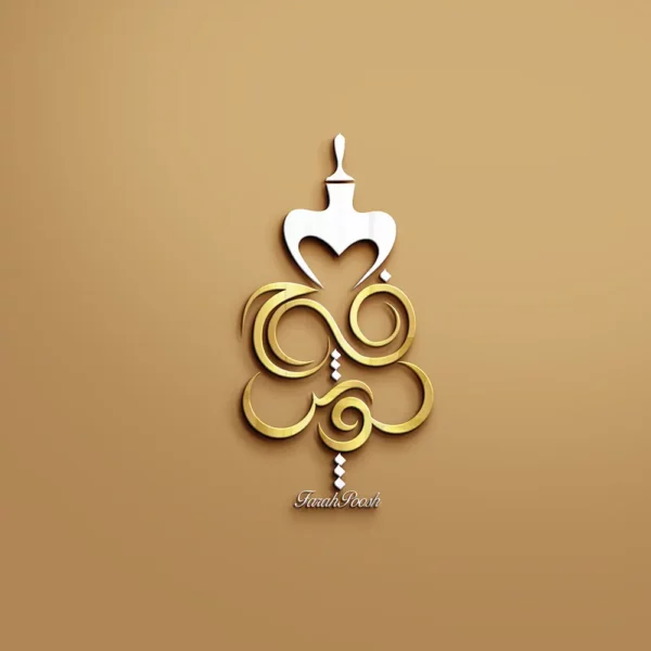 فرح پوش