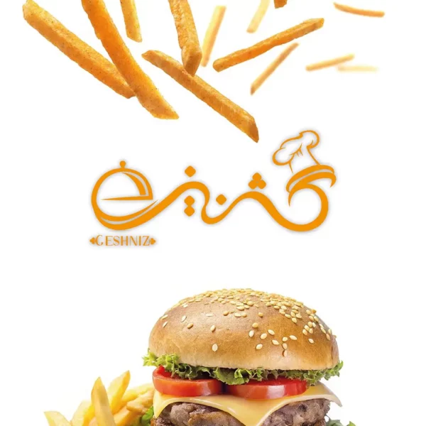 گشتیز