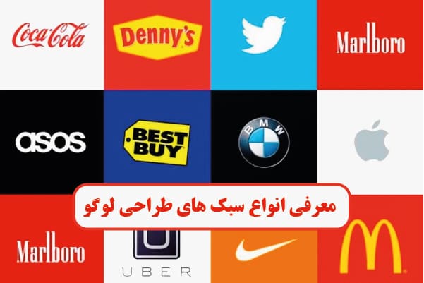 معرفی-لوگو-01